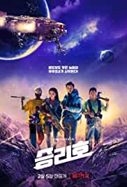 Space Sweepers 2021 Dubb in Hindi HdRip